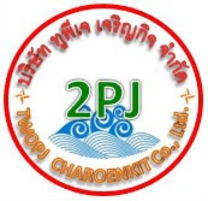 สมัครงาน บริษัท ทูพีเจ เจริญกิจ จำกัด 